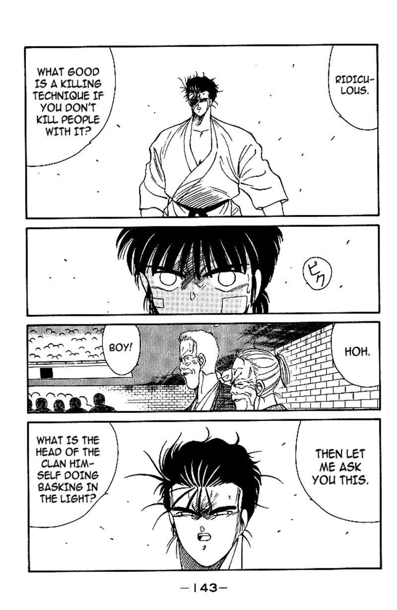 Shura No Mon Iden Fudekage 34 19