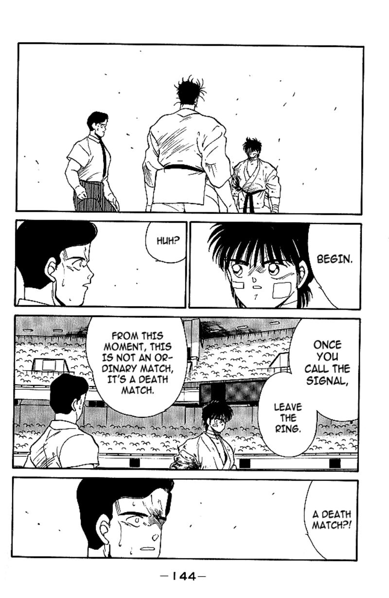Shura No Mon Iden Fudekage 34 20