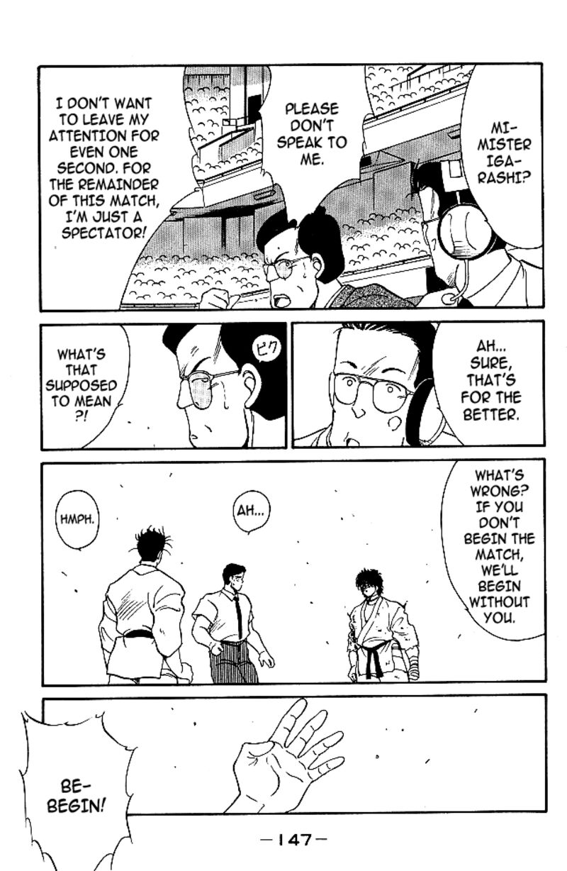 Shura No Mon Iden Fudekage 34 23
