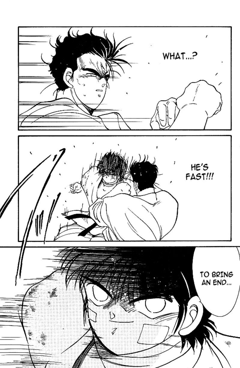 Shura No Mon Iden Fudekage 34 25