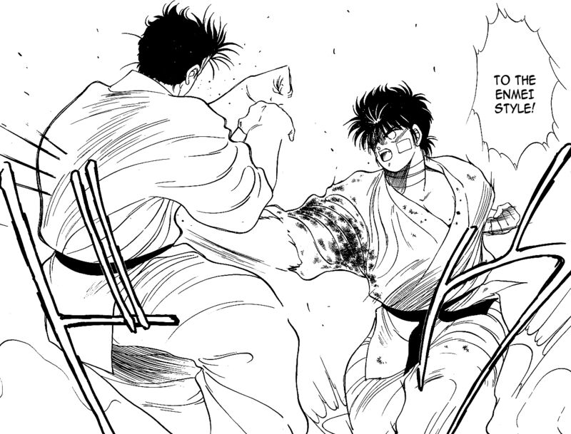 Shura No Mon Iden Fudekage 34 26