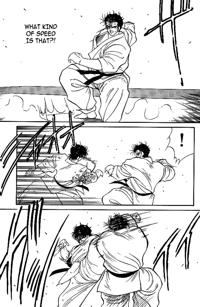 Shura No Mon Iden Fudekage 34 28