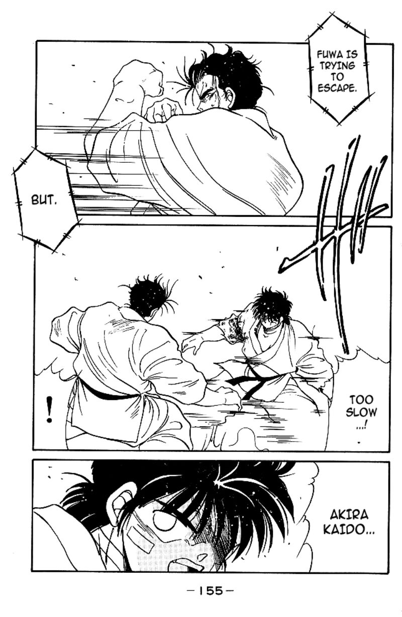 Shura No Mon Iden Fudekage 34 30