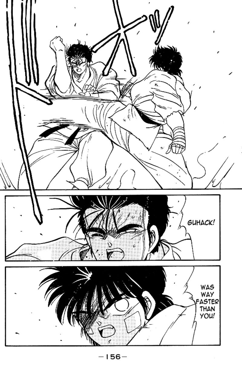 Shura No Mon Iden Fudekage 34 31