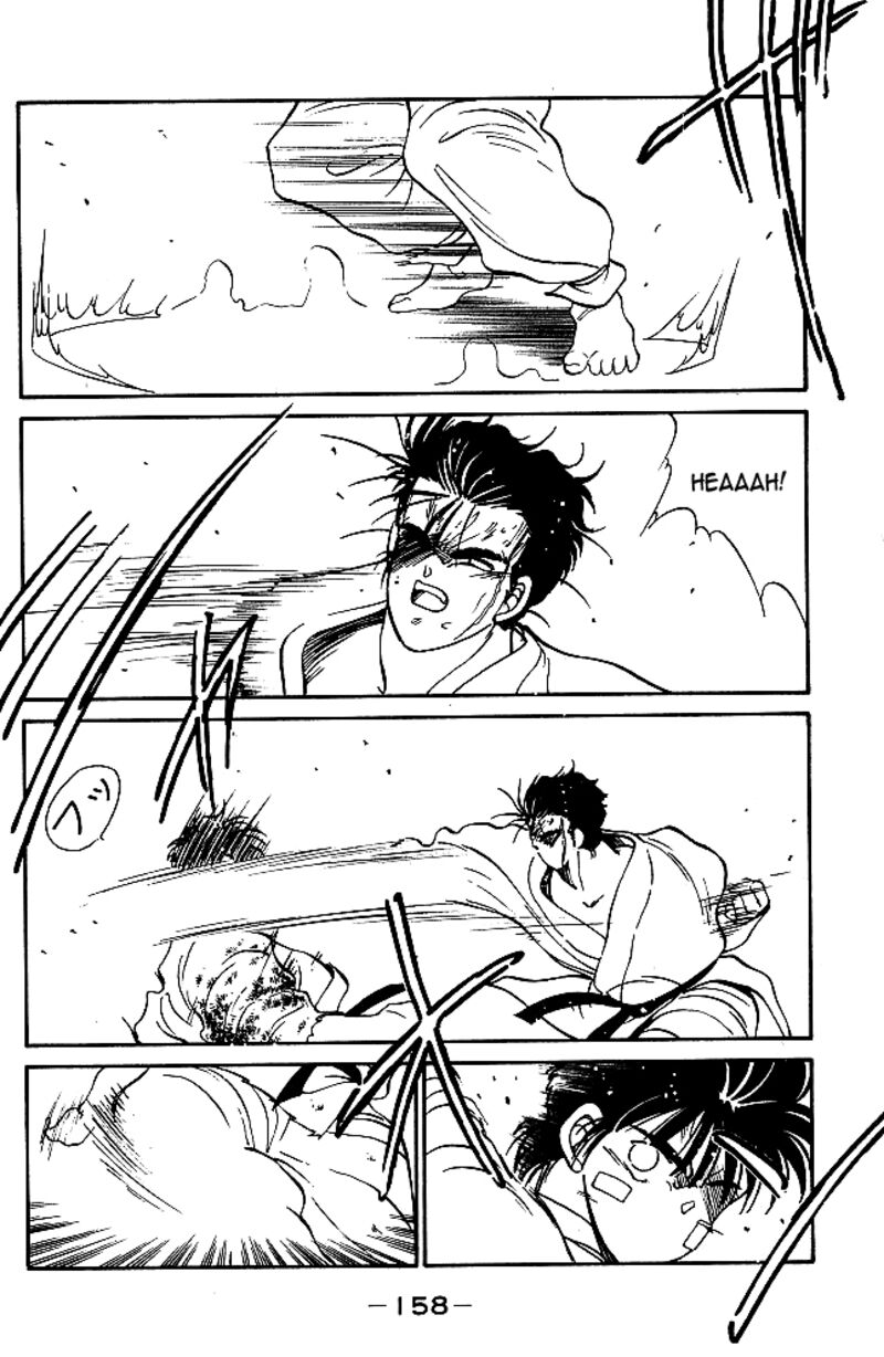Shura No Mon Iden Fudekage 34 33