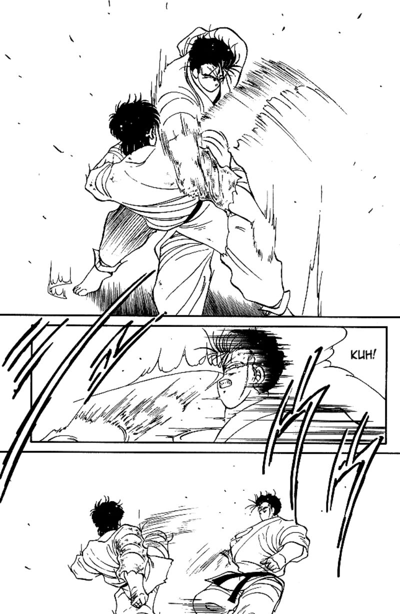 Shura No Mon Iden Fudekage 34 34