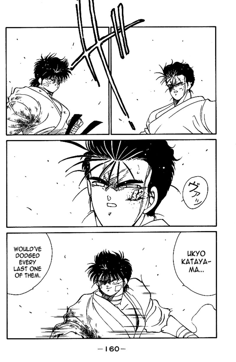 Shura No Mon Iden Fudekage 34 35