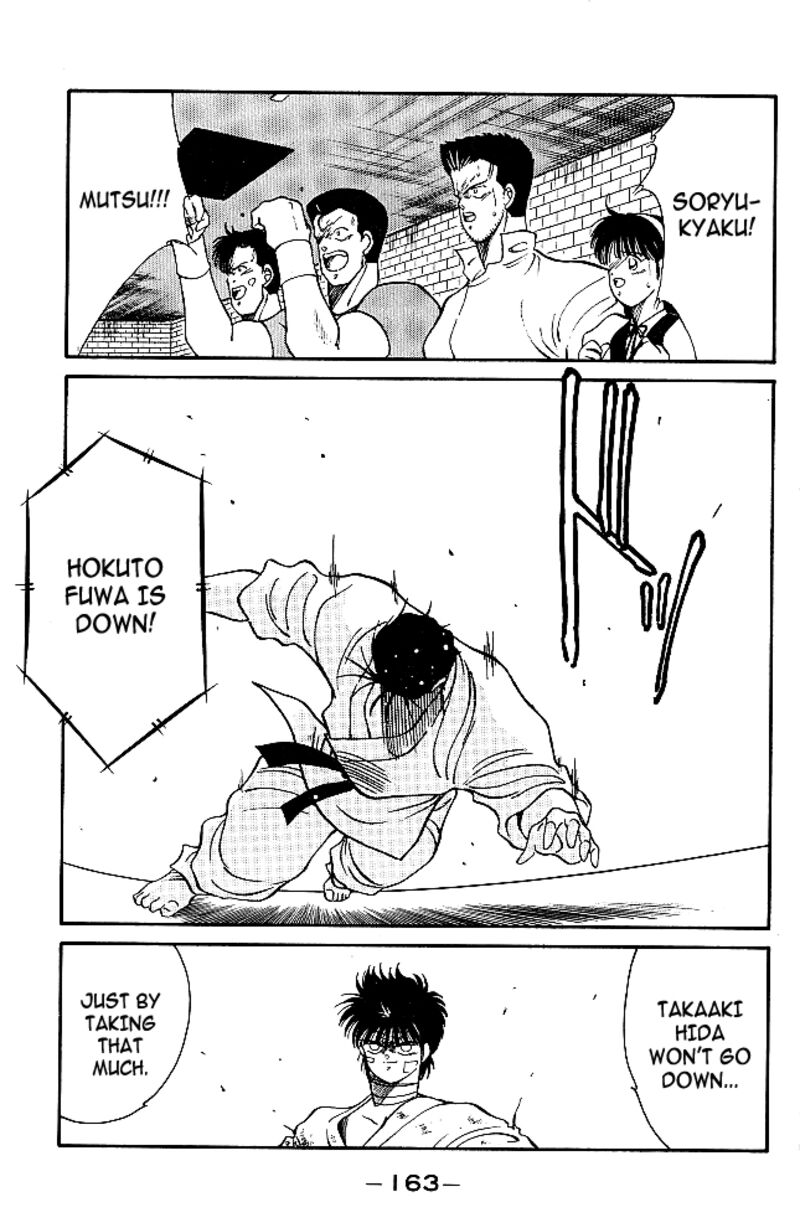 Shura No Mon Iden Fudekage 34 38