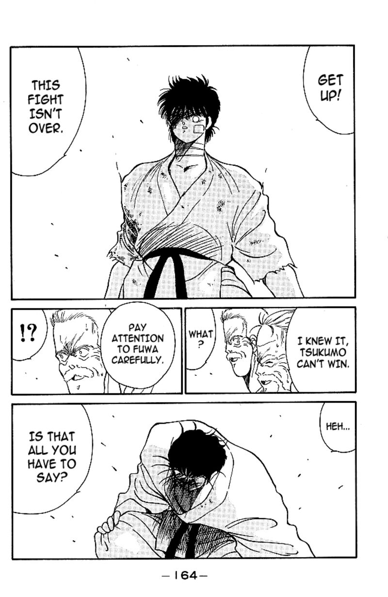 Shura No Mon Iden Fudekage 34 39