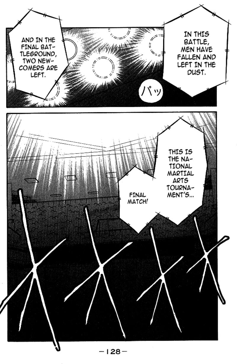 Shura No Mon Iden Fudekage 34 4