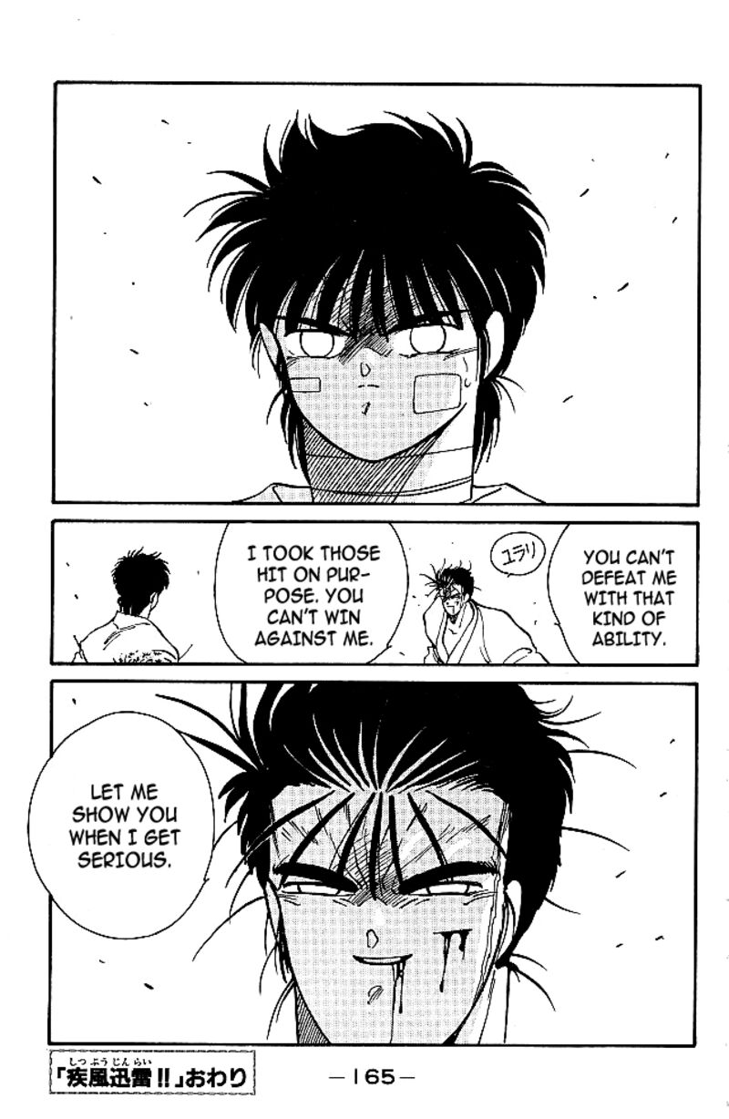 Shura No Mon Iden Fudekage 34 40