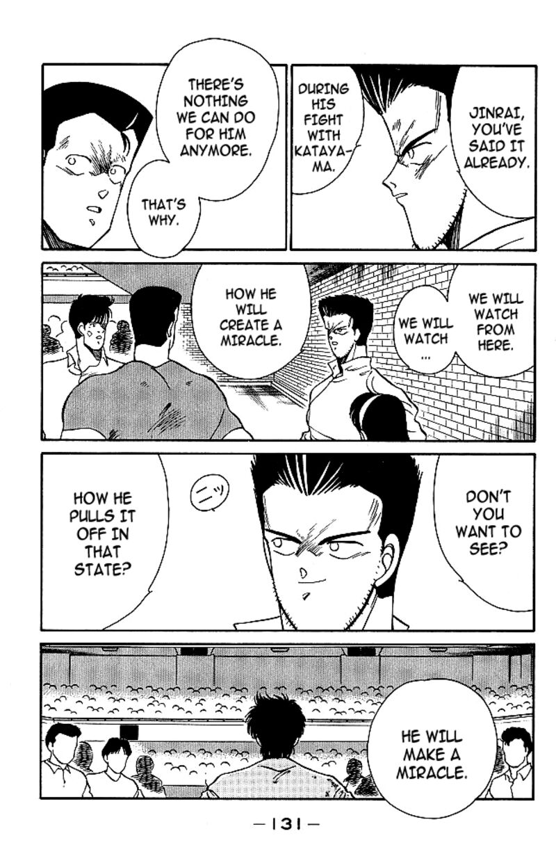 Shura No Mon Iden Fudekage 34 7