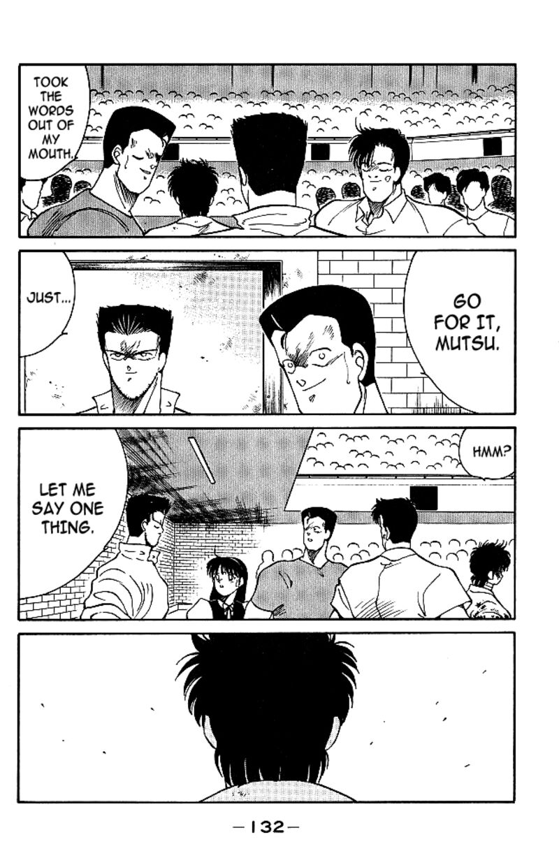 Shura No Mon Iden Fudekage 34 8