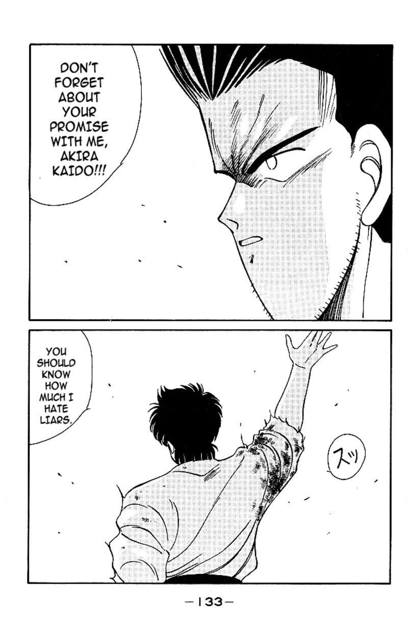 Shura No Mon Iden Fudekage 34 9