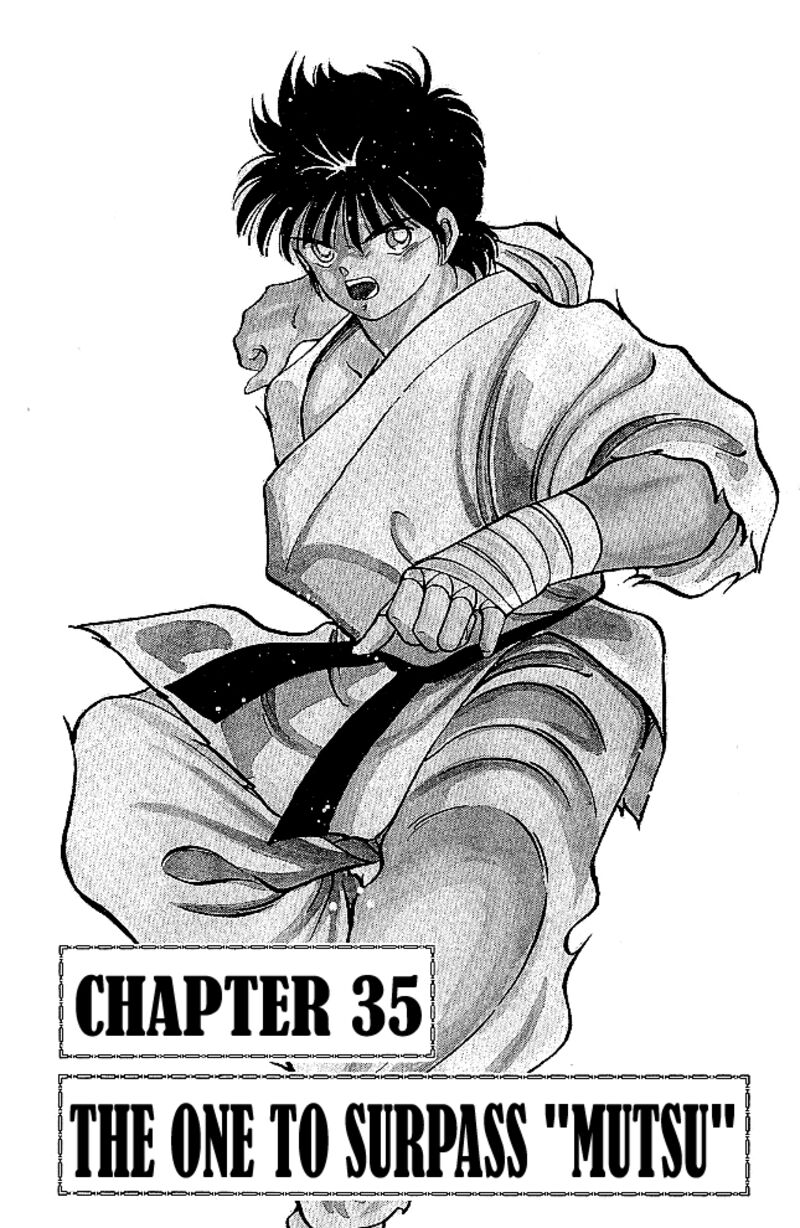 Shura No Mon Iden Fudekage 35 1