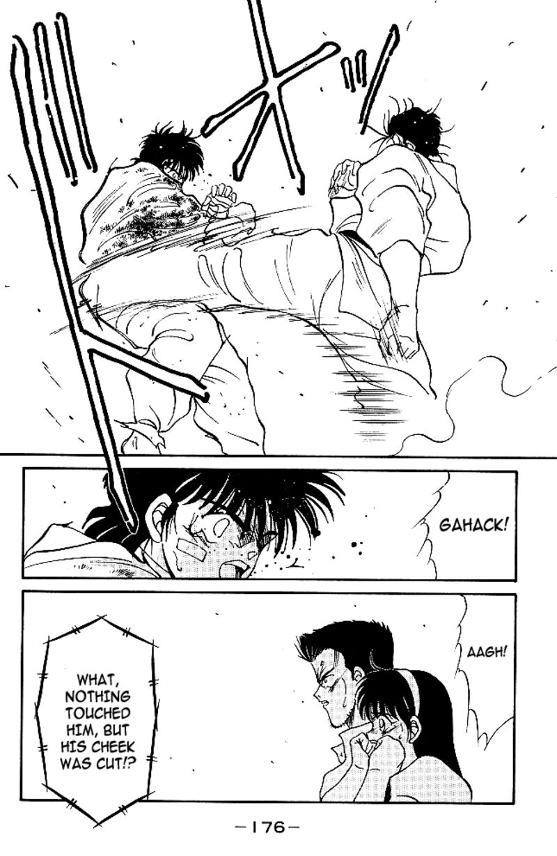 Shura No Mon Iden Fudekage 35 11