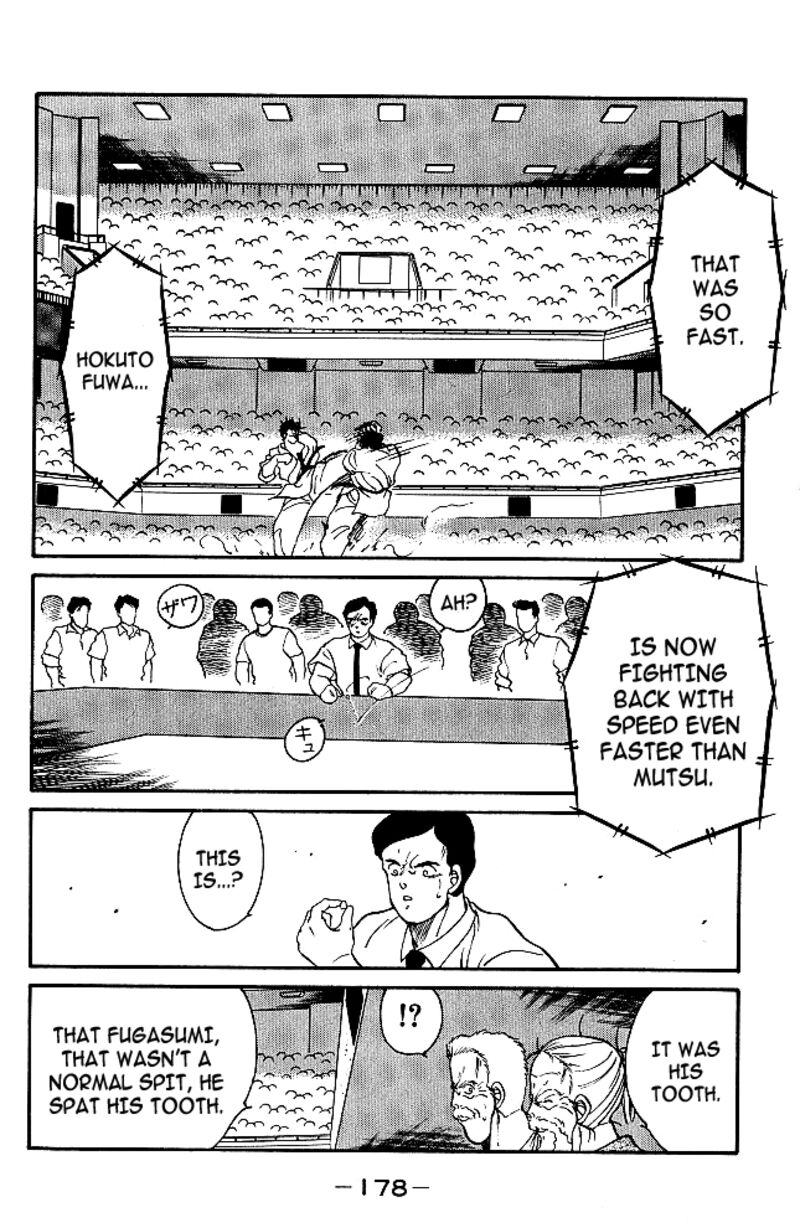 Shura No Mon Iden Fudekage 35 13