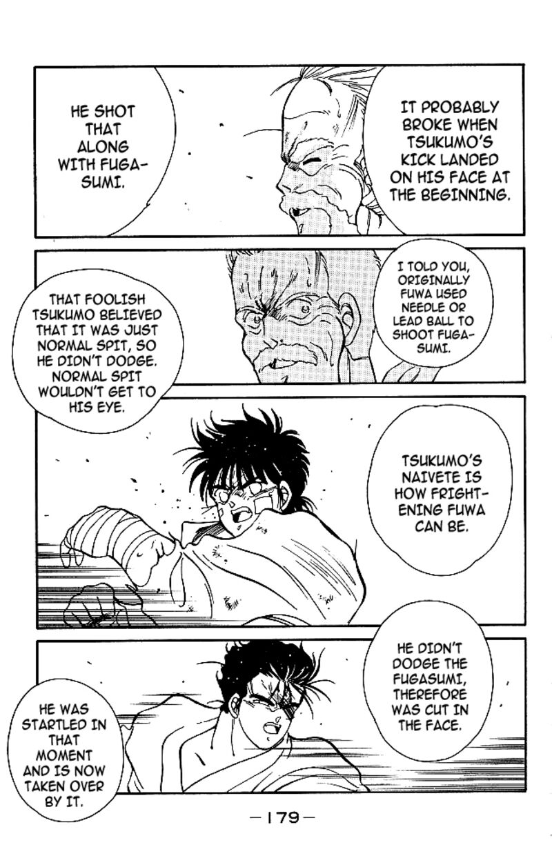 Shura No Mon Iden Fudekage 35 14
