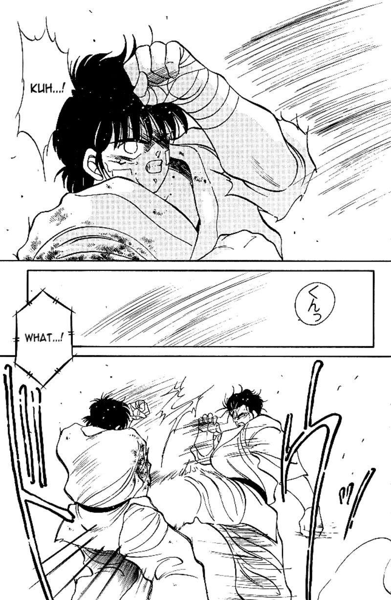 Shura No Mon Iden Fudekage 35 16