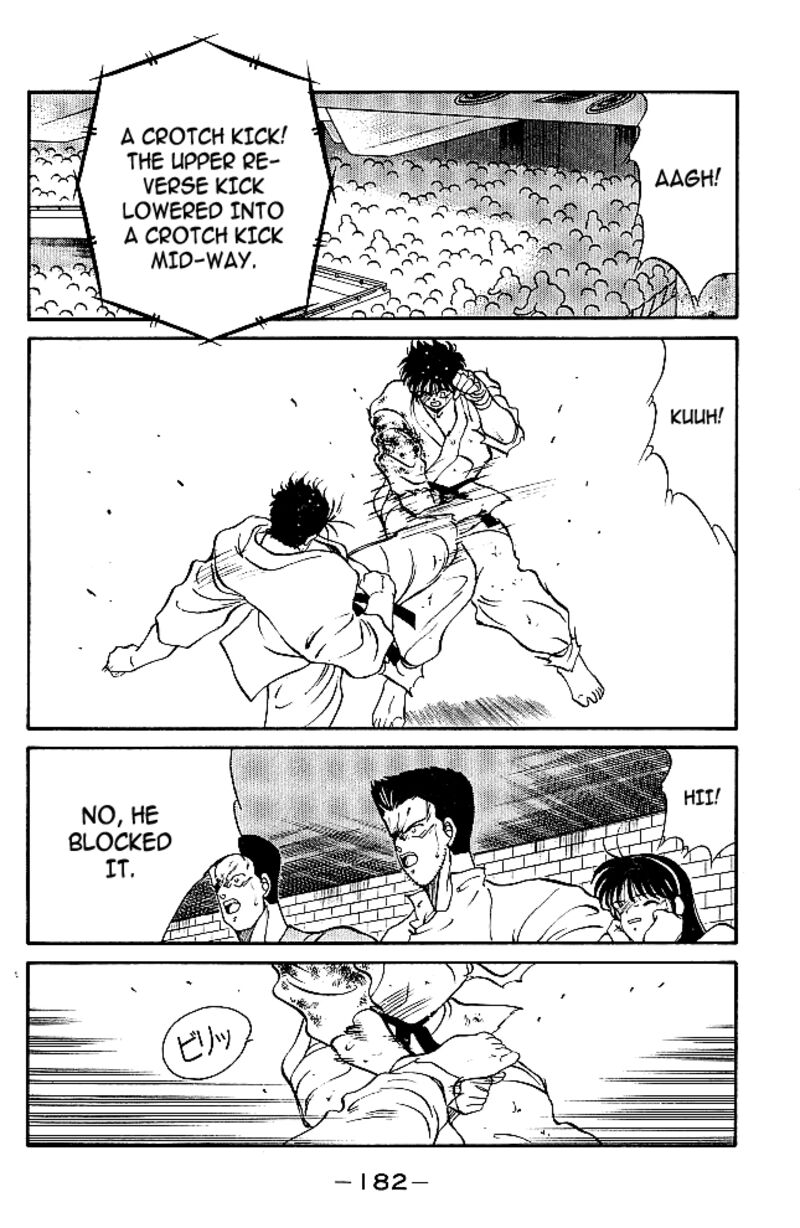 Shura No Mon Iden Fudekage 35 17