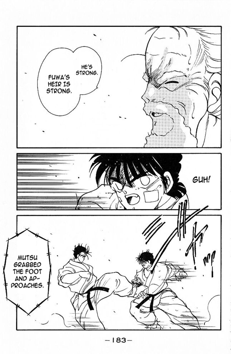Shura No Mon Iden Fudekage 35 18