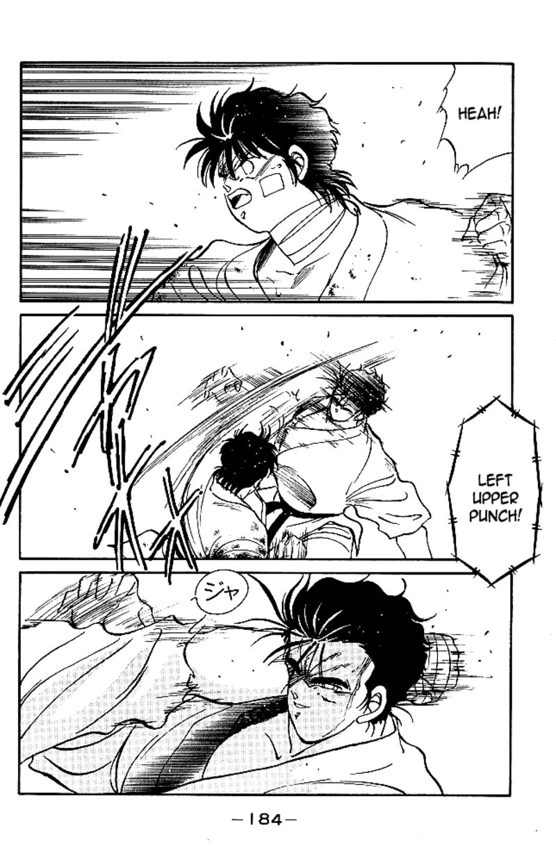 Shura No Mon Iden Fudekage 35 19