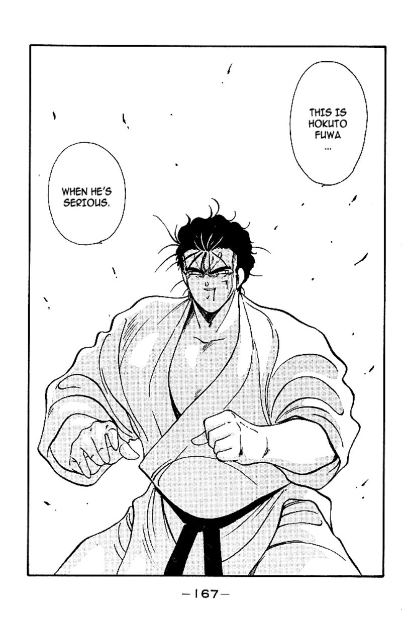 Shura No Mon Iden Fudekage 35 2