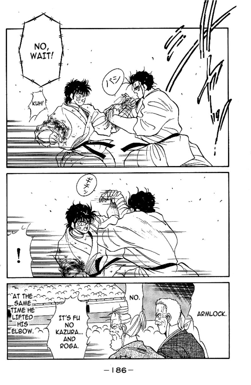 Shura No Mon Iden Fudekage 35 21
