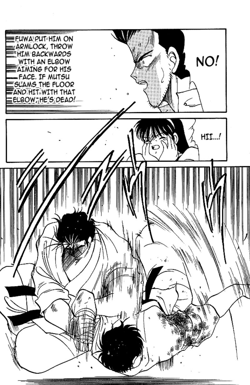 Shura No Mon Iden Fudekage 35 23