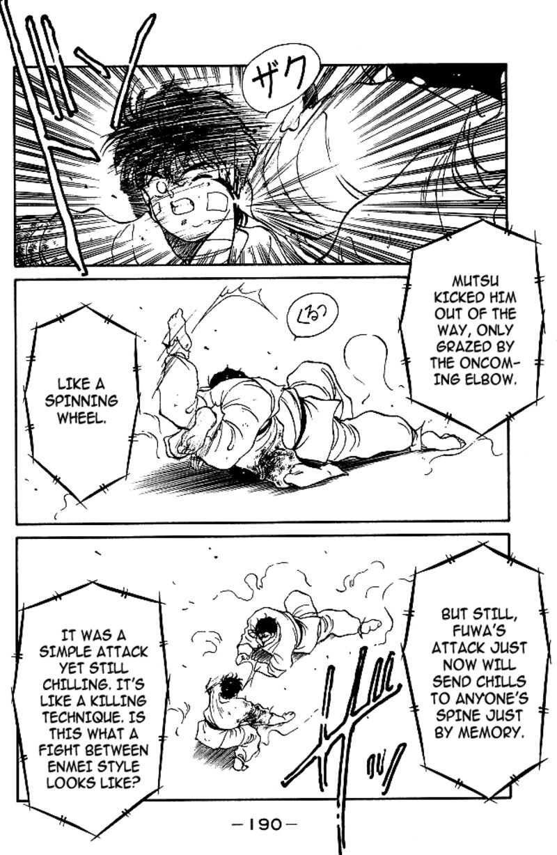 Shura No Mon Iden Fudekage 35 25