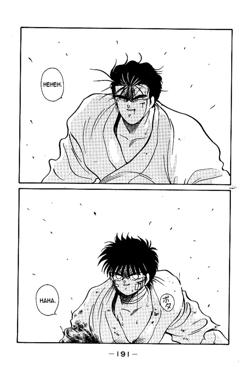 Shura No Mon Iden Fudekage 35 26