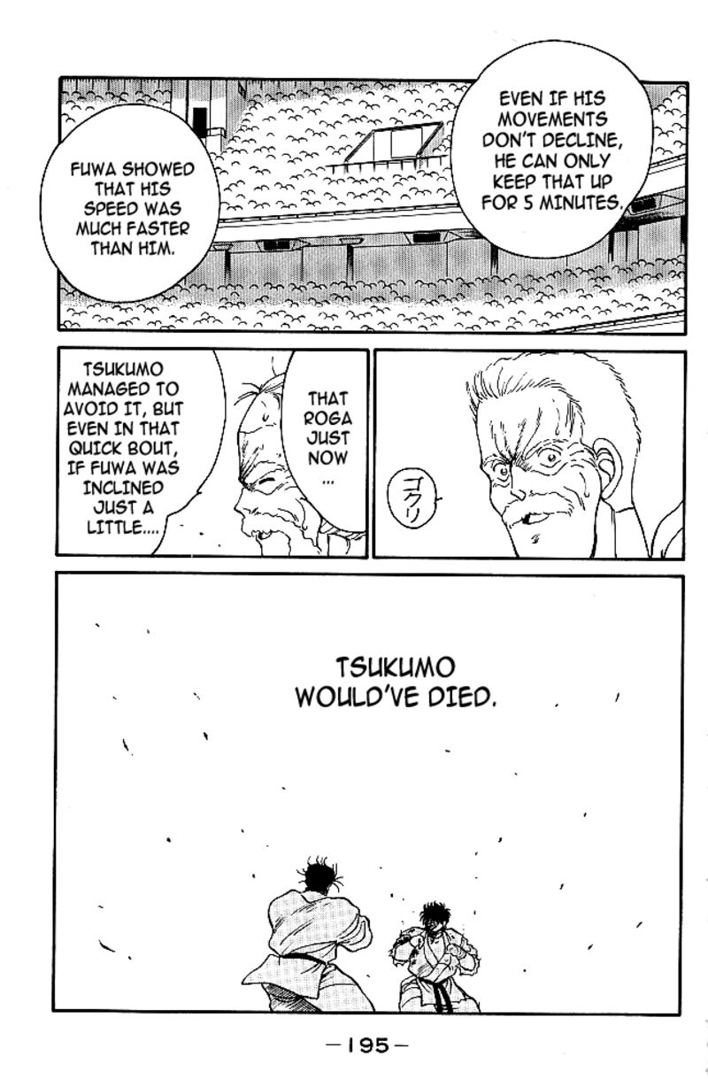 Shura No Mon Iden Fudekage 35 30