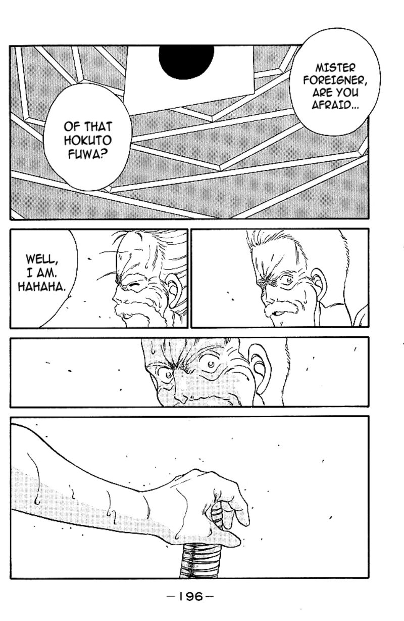Shura No Mon Iden Fudekage 35 31