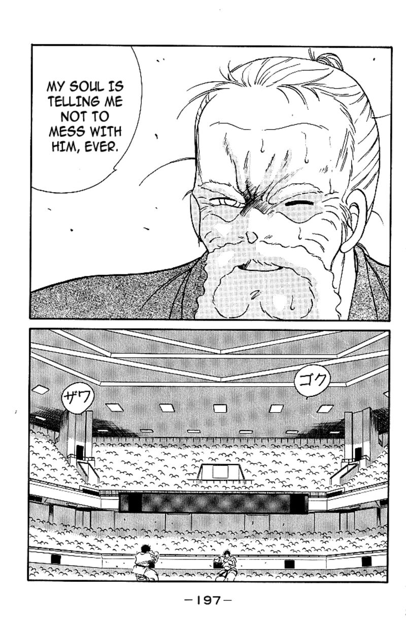 Shura No Mon Iden Fudekage 35 32