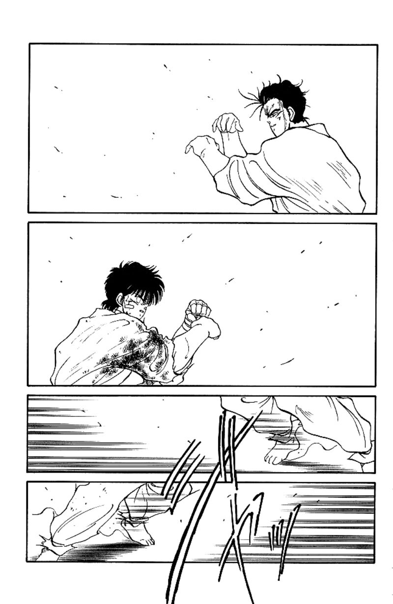 Shura No Mon Iden Fudekage 35 34