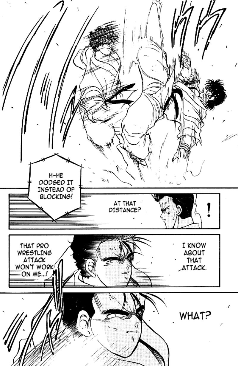 Shura No Mon Iden Fudekage 35 37