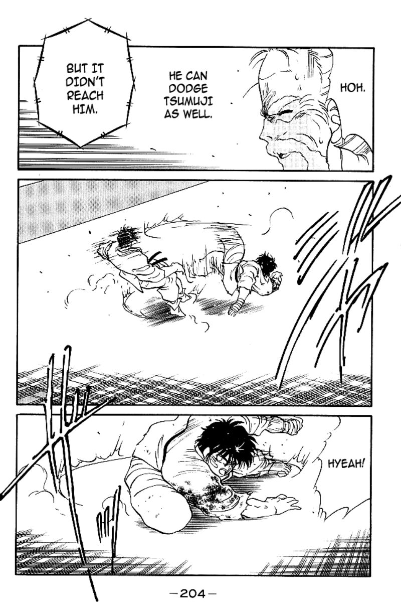 Shura No Mon Iden Fudekage 35 39