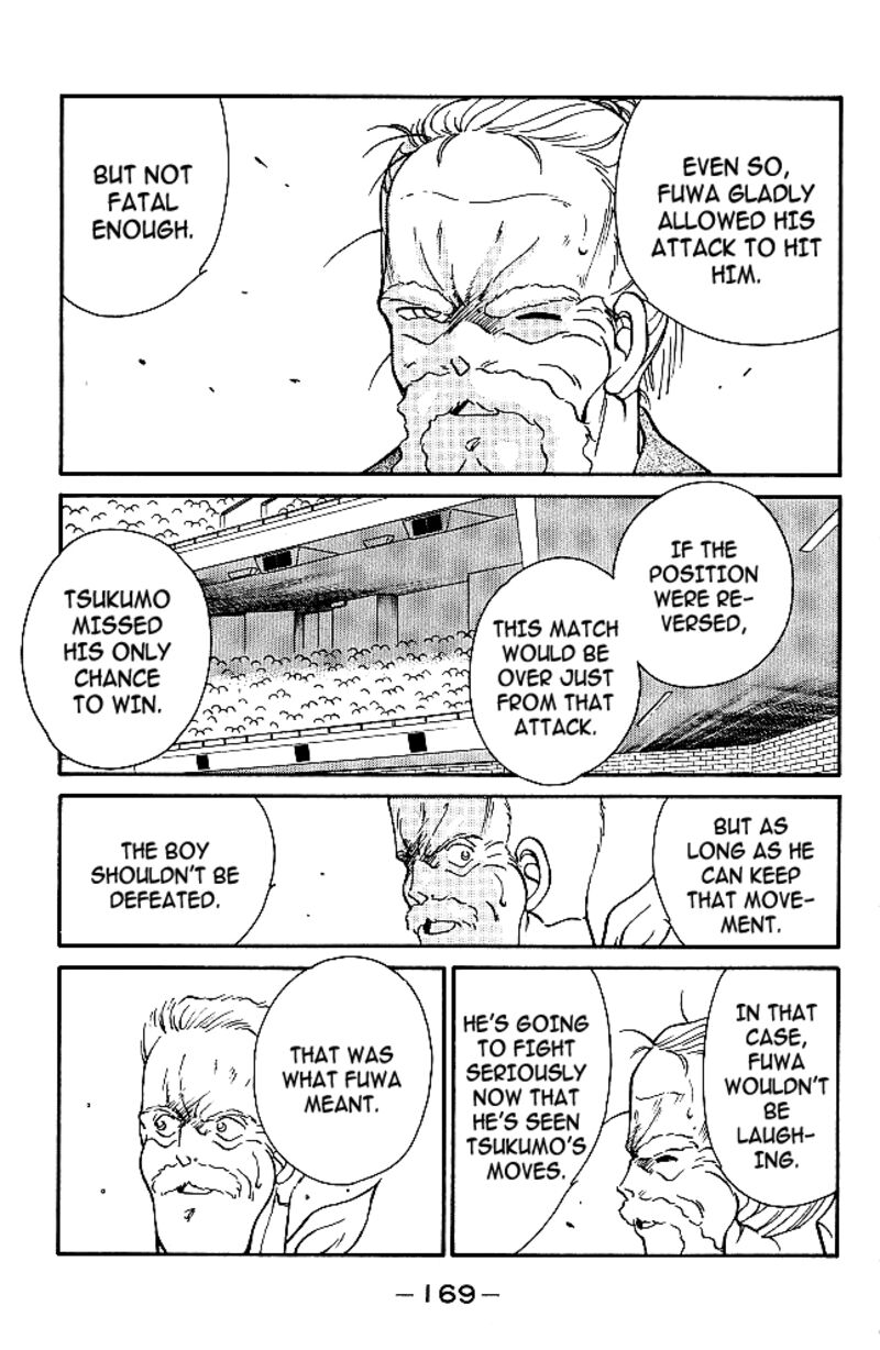 Shura No Mon Iden Fudekage 35 4