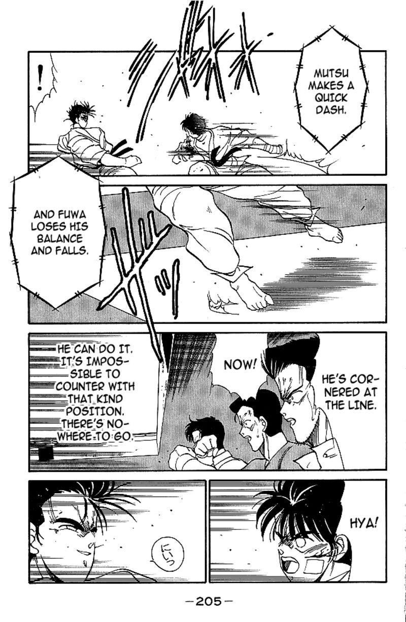 Shura No Mon Iden Fudekage 35 40