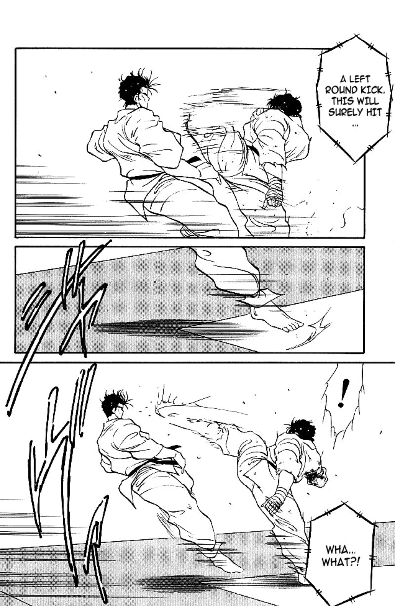 Shura No Mon Iden Fudekage 35 41