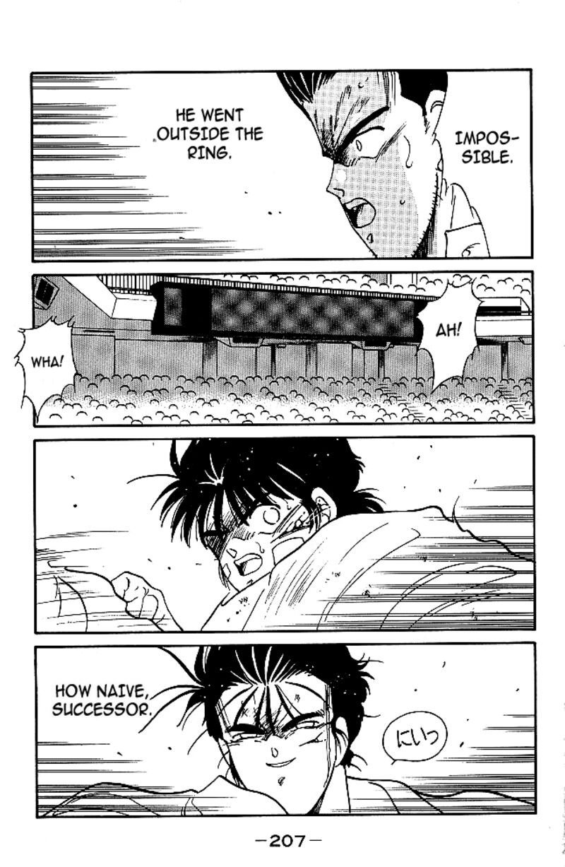 Shura No Mon Iden Fudekage 35 42