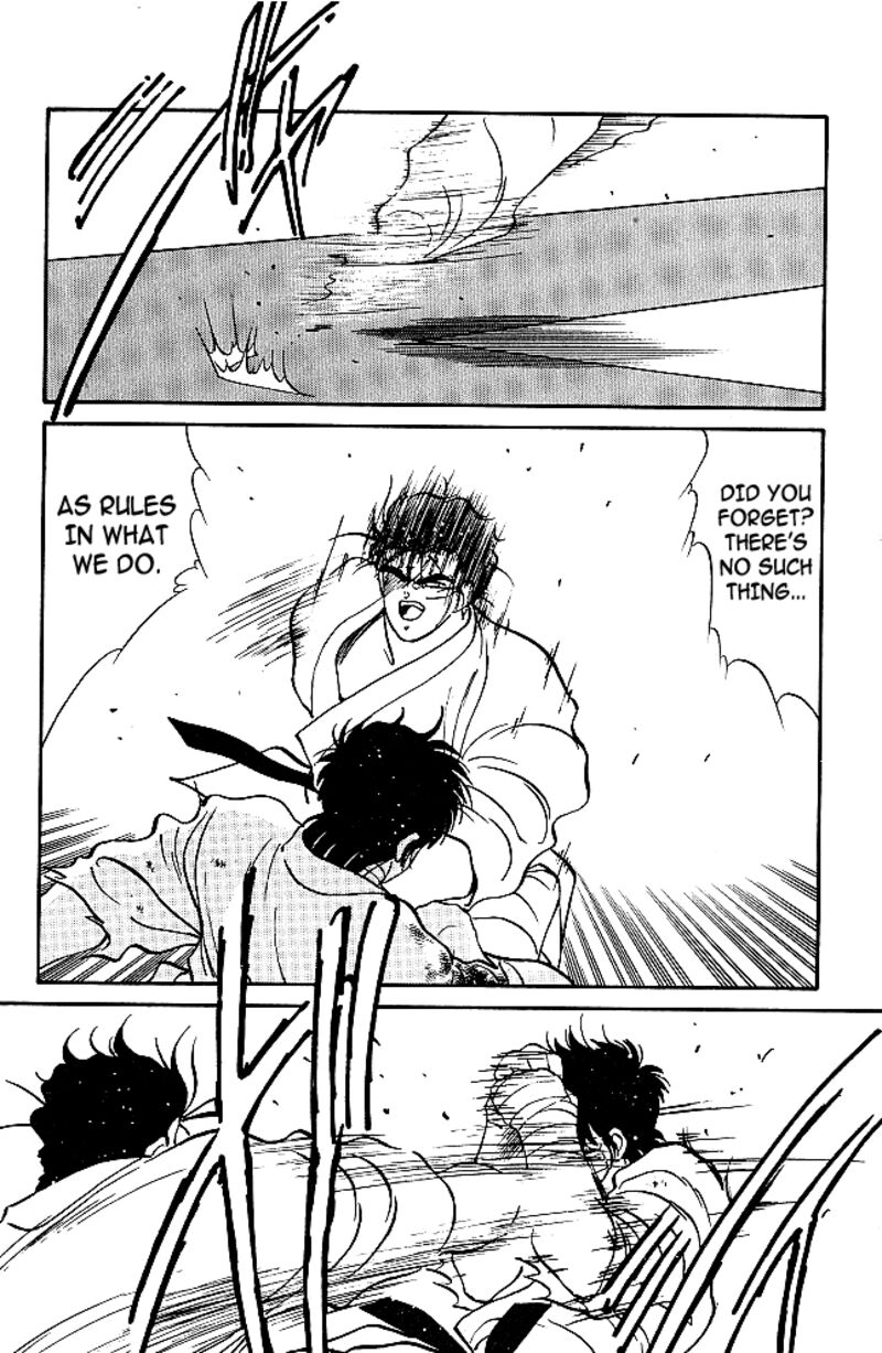 Shura No Mon Iden Fudekage 35 43