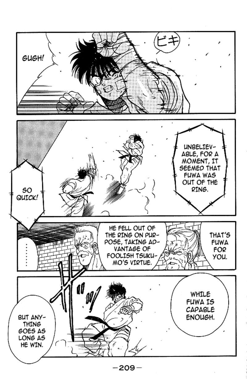 Shura No Mon Iden Fudekage 35 44
