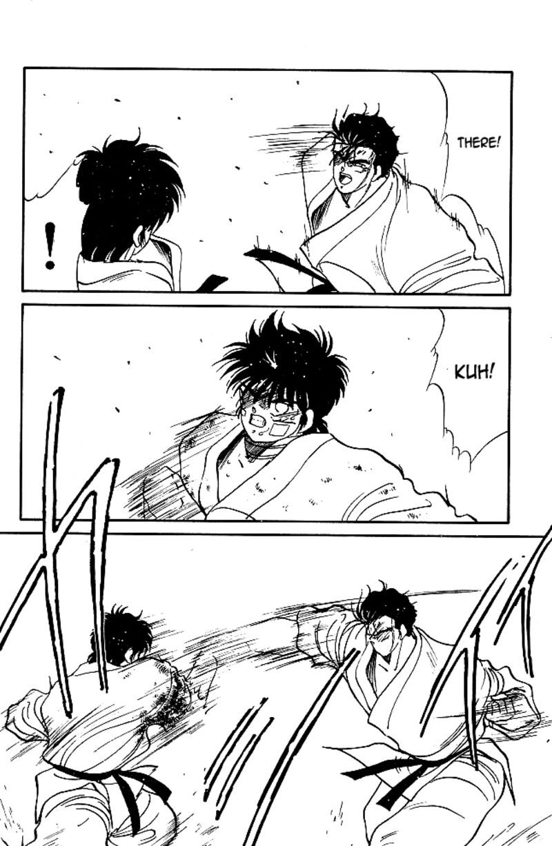 Shura No Mon Iden Fudekage 35 45