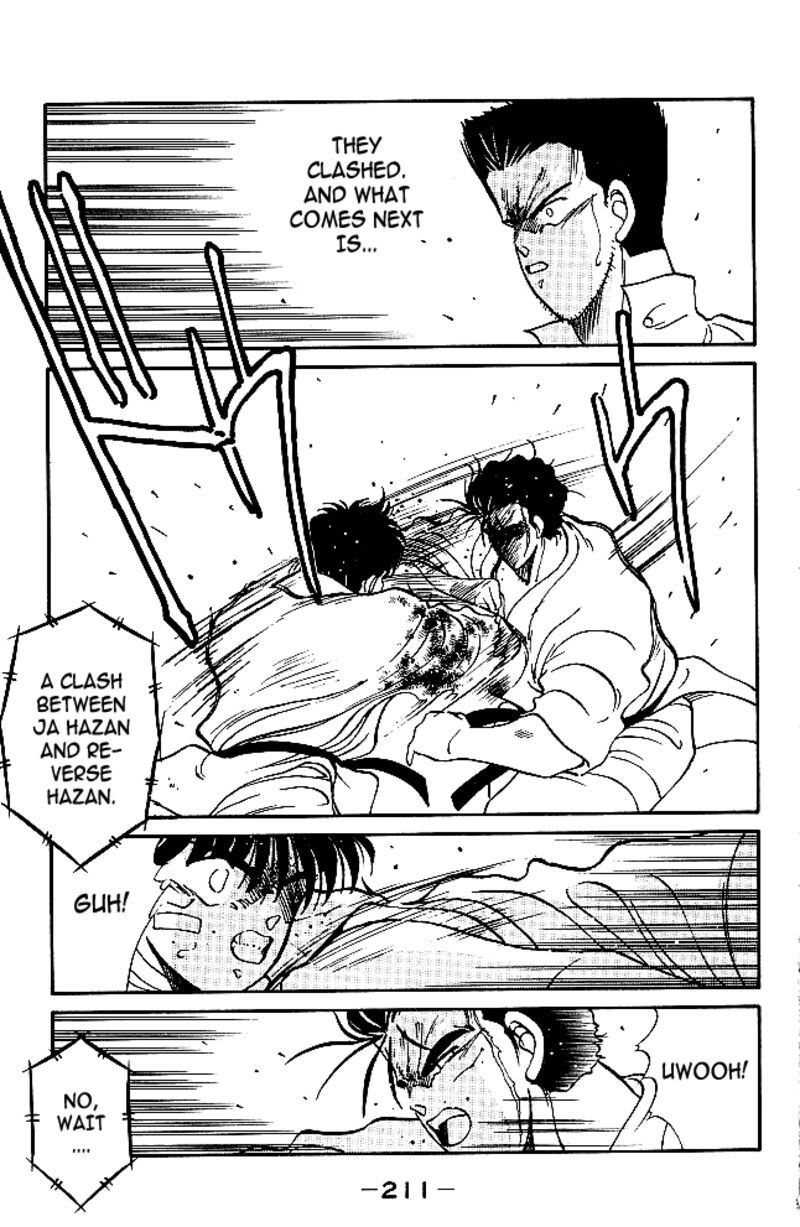 Shura No Mon Iden Fudekage 35 46