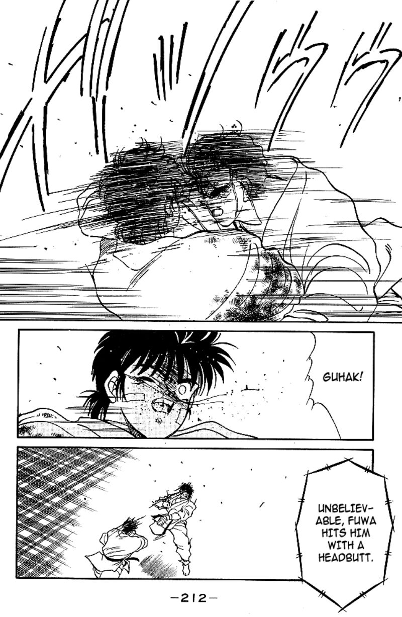 Shura No Mon Iden Fudekage 35 47
