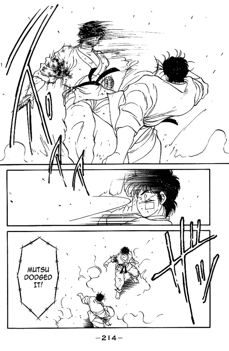 Shura No Mon Iden Fudekage 35 49