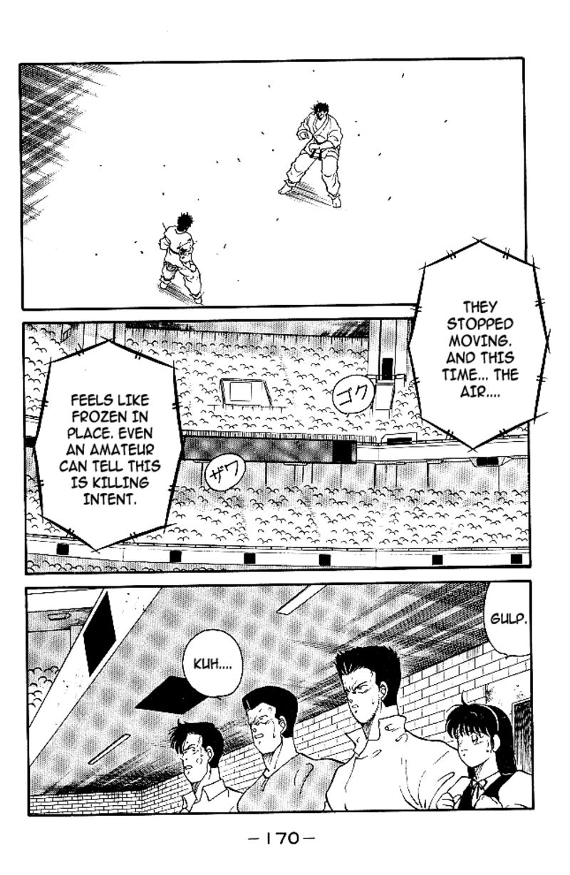 Shura No Mon Iden Fudekage 35 5