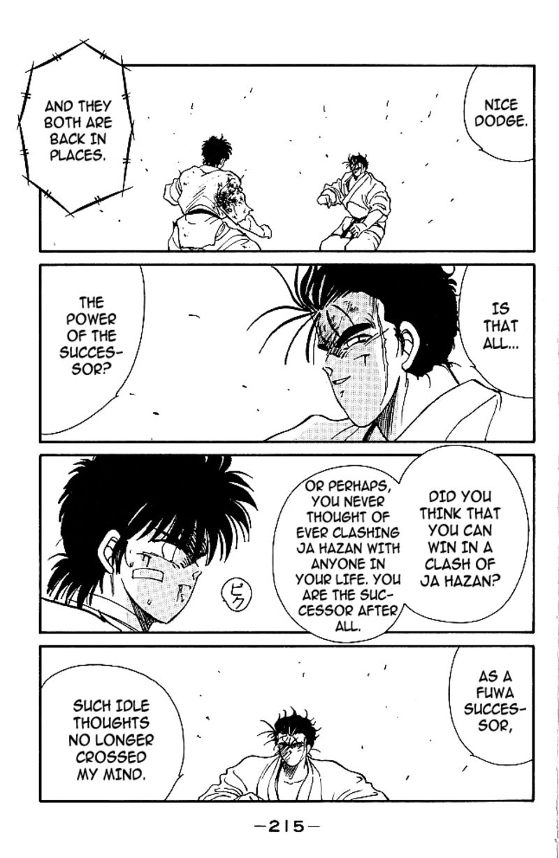 Shura No Mon Iden Fudekage 35 50