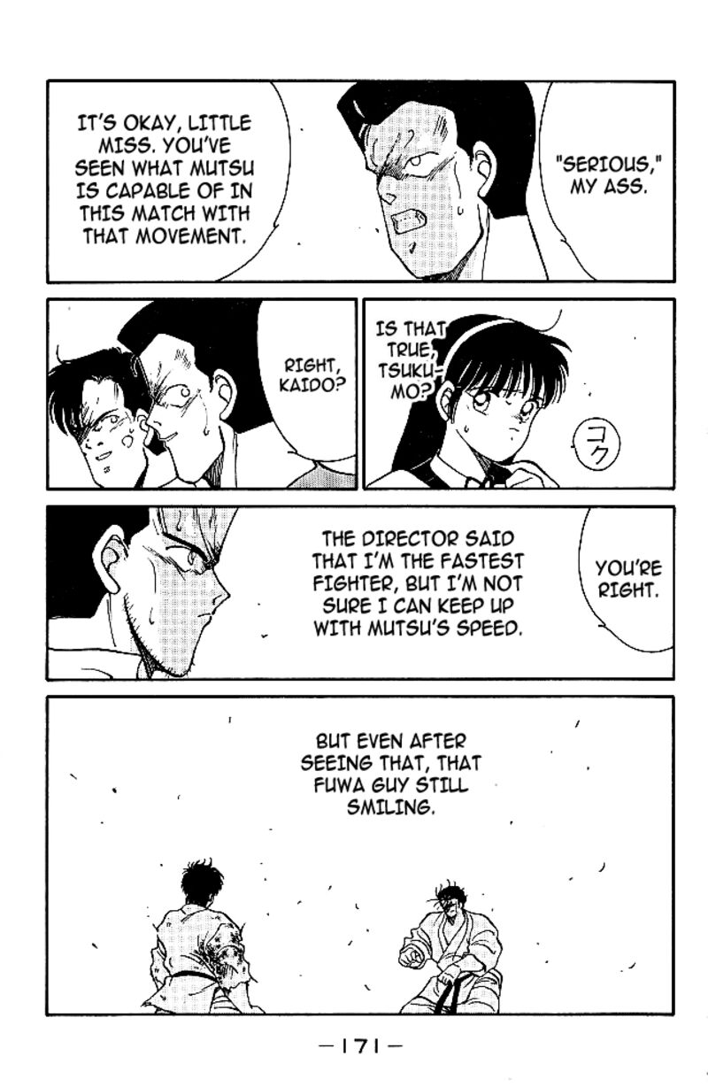Shura No Mon Iden Fudekage 35 6